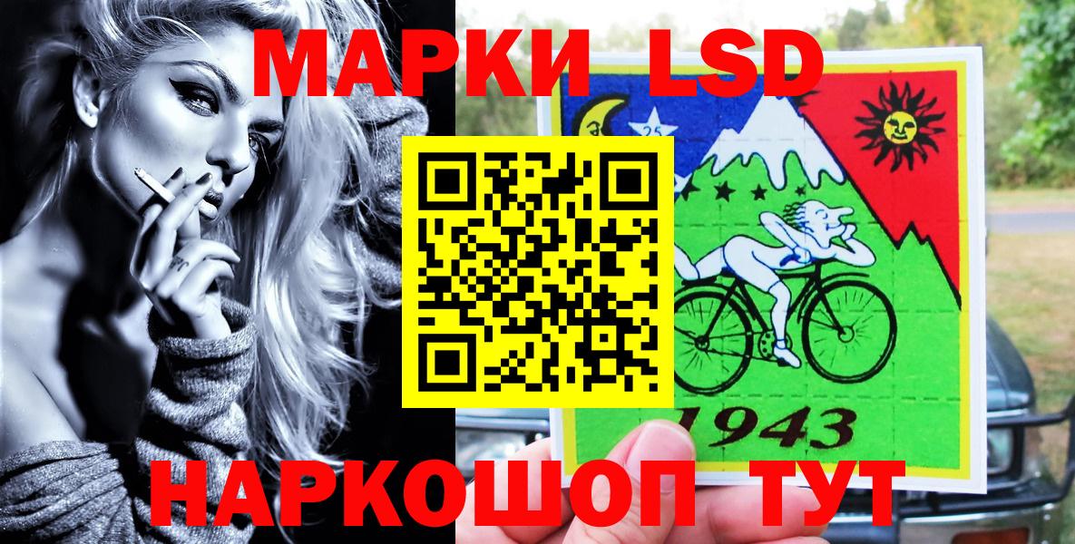 Марки NBOMe 1500мкг  Вход с VPN  Марки NBOMe 1500мкг  Наркотические марки  Фролово 