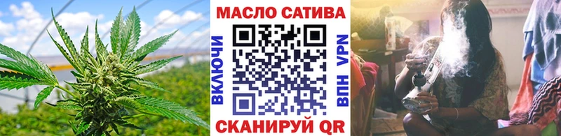 Дистиллят ТГК гашишное масло Фролово