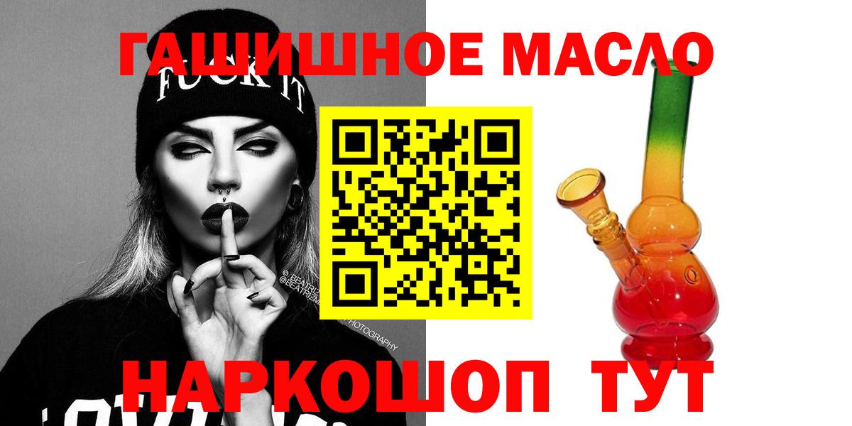 ТГК Wax Фролово