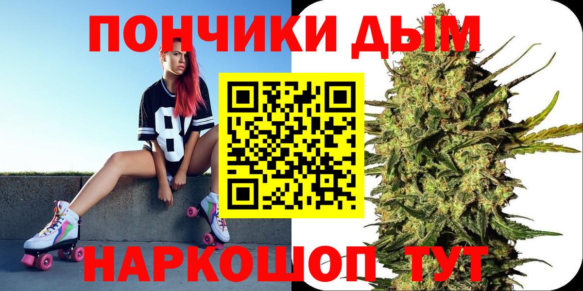 Шишки марихуана тримм Фролово