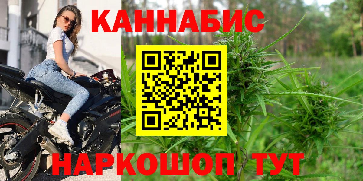 Каннабис марихуана  Шишки марихуана тримм  Каннабис LSD WEED  Фролово  Конопля THC 21%  Вход с VPN 